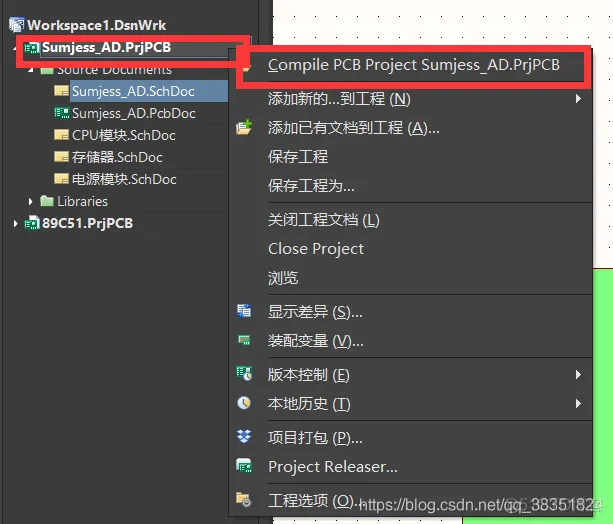 Altium Designer 18 速成实战 第三部分 原理图的绘制 （十八）层次原理图的设计_ 原理图的绘制_15